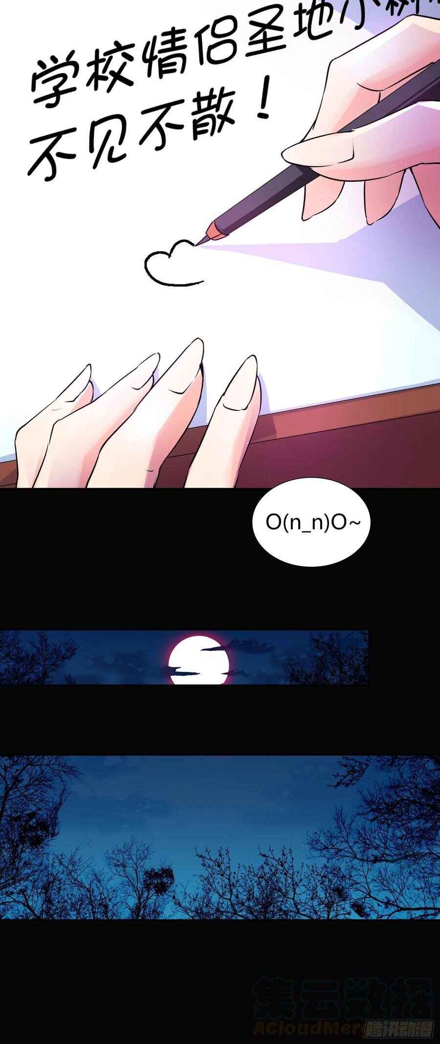 Page 16 of Chapter 1