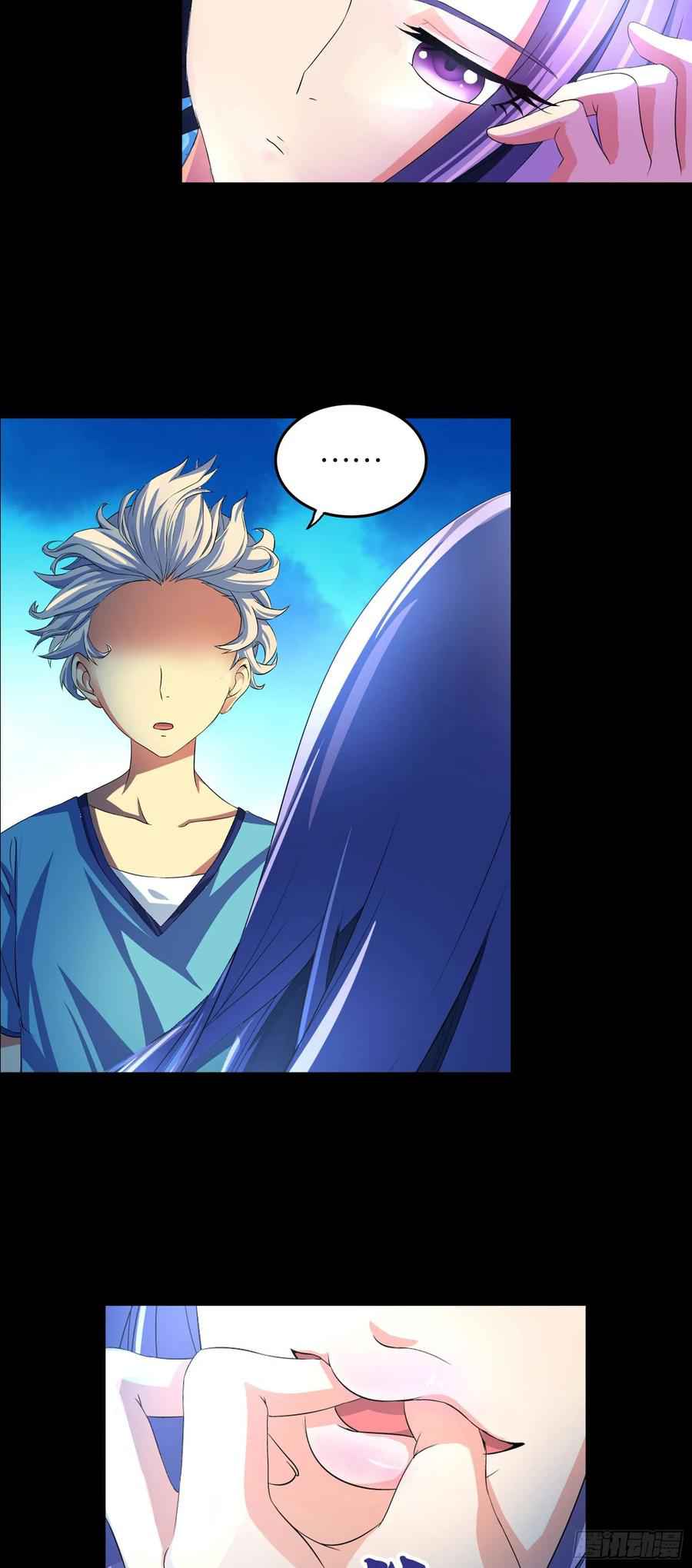 Page 3 of Chapter 2