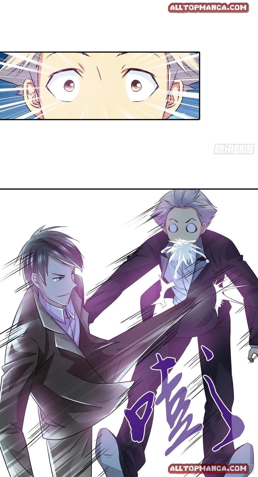 Page 8 of Chapter 77