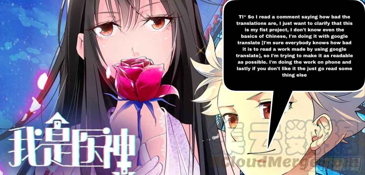 Page 1 of Chapter 7