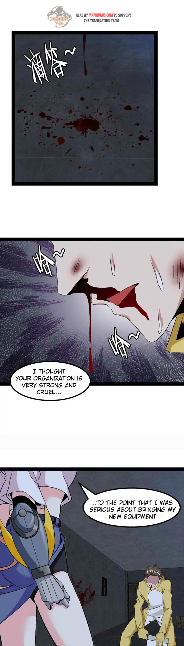 Page 2 of Chapter 124