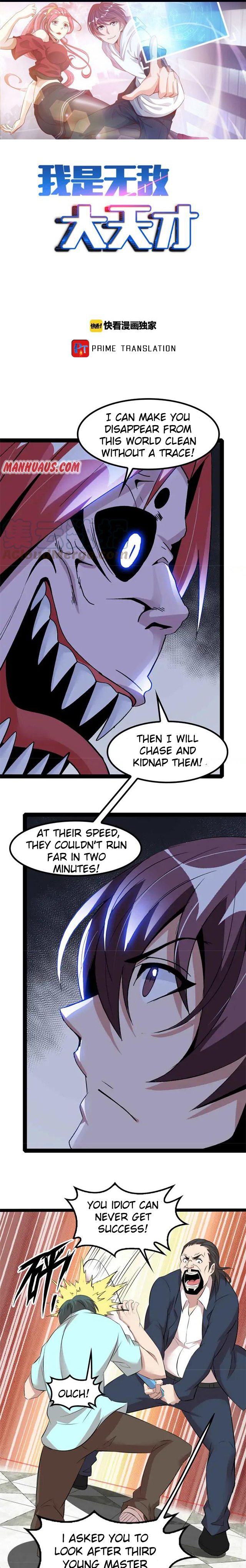 Page 1 of Chapter 133