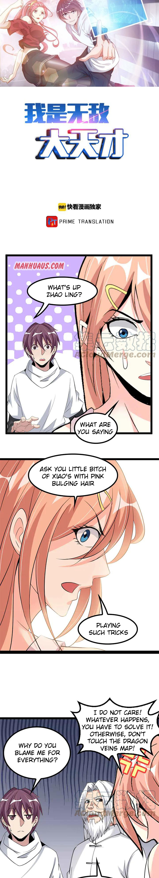 Page 1 of Chapter 136