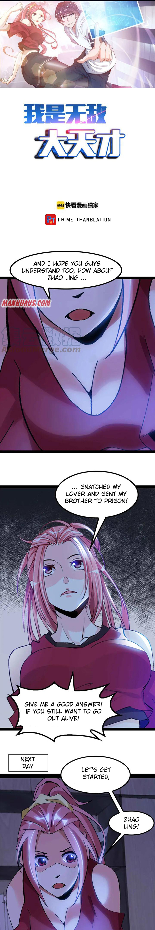 Page 1 of Chapter 137