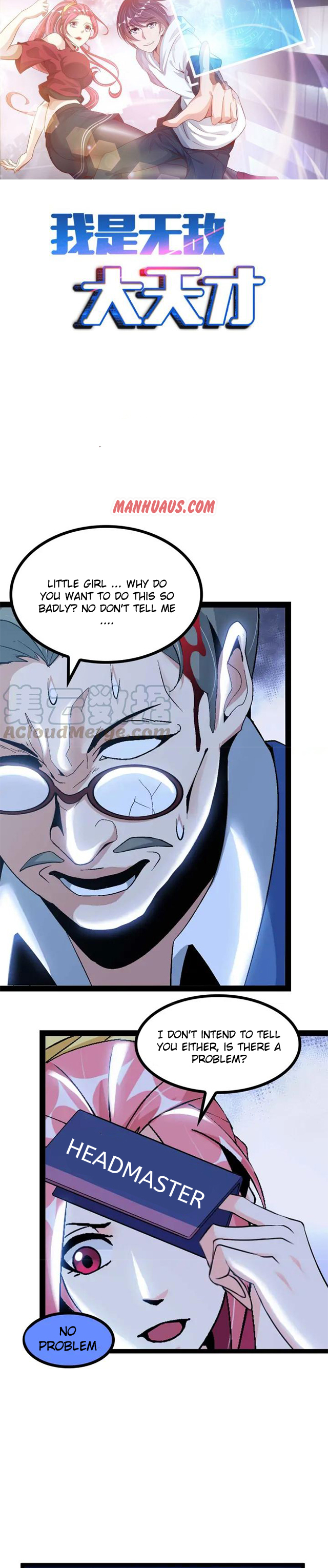 Page 1 of Chapter 139