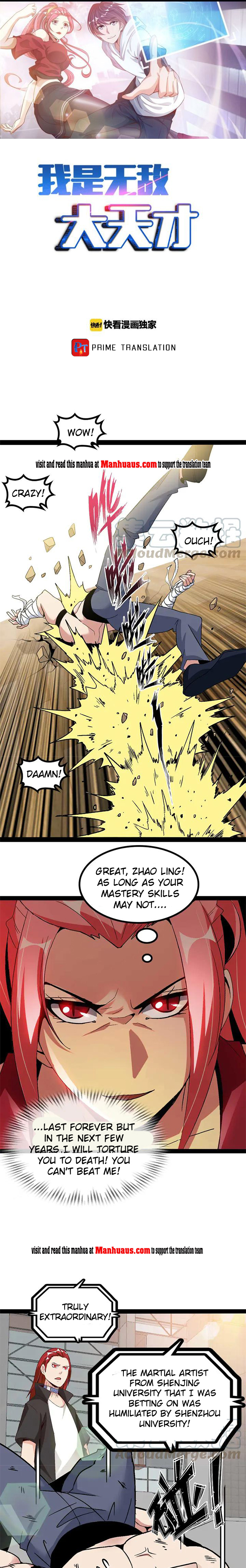 Page 1 of Chapter 141