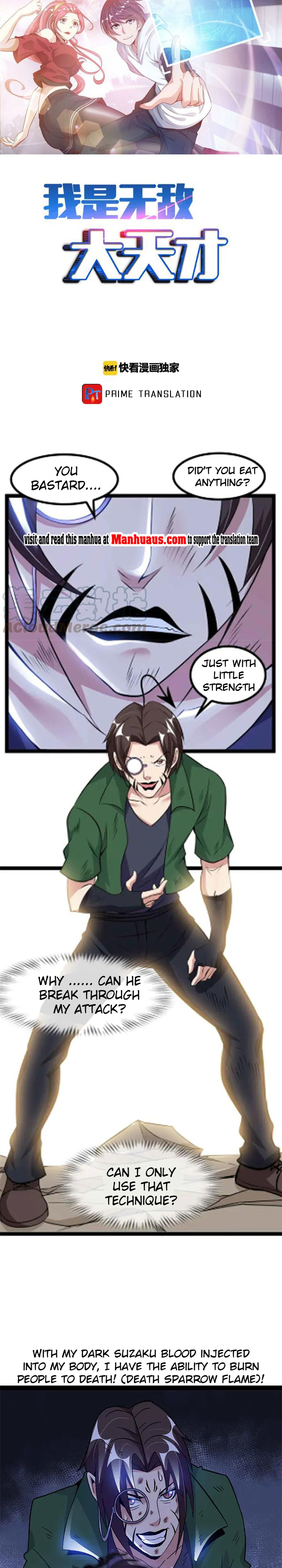 Page 1 of Chapter 146