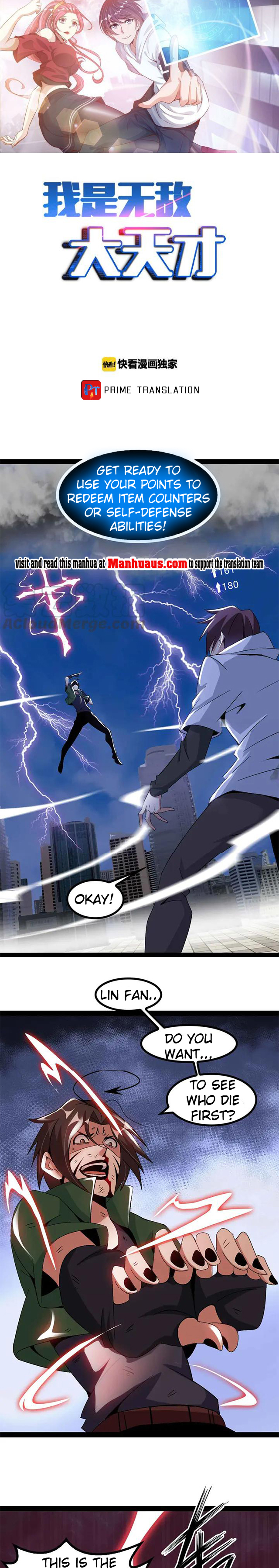 Page 1 of Chapter 147