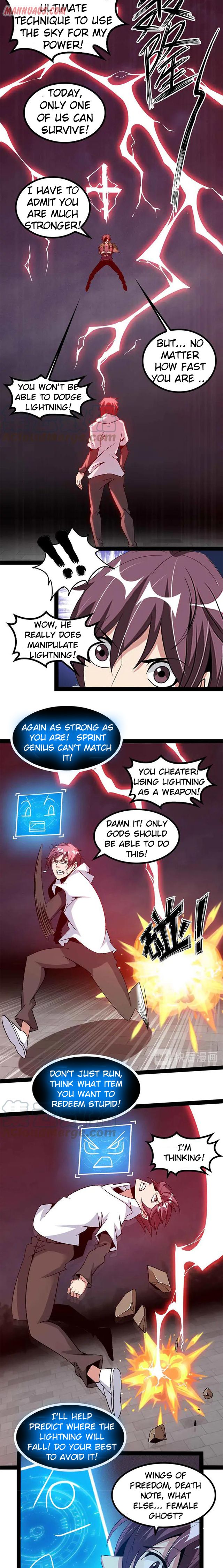Page 2 of Chapter 147