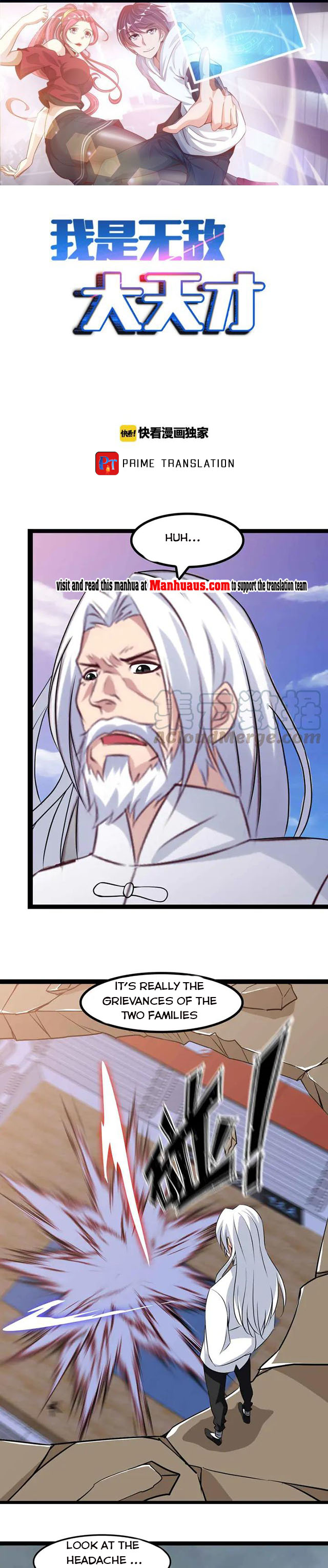 Page 1 of Chapter 148