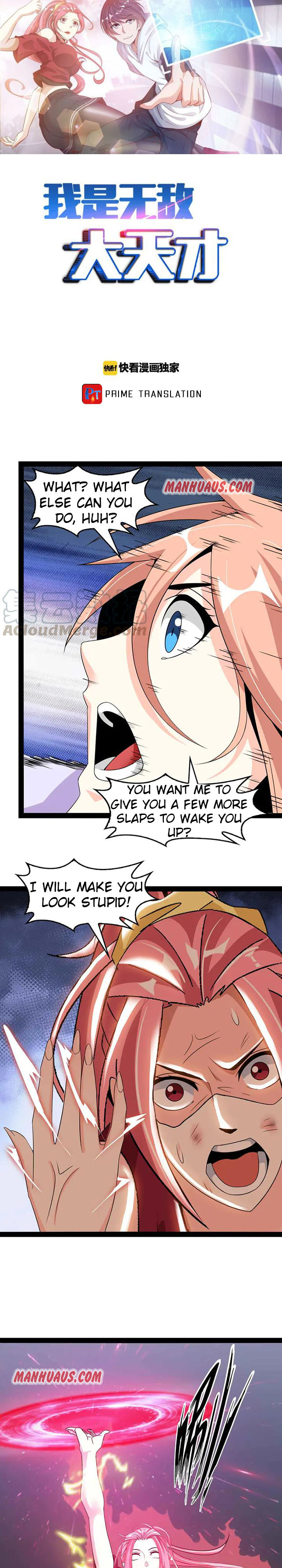Page 1 of Chapter 149