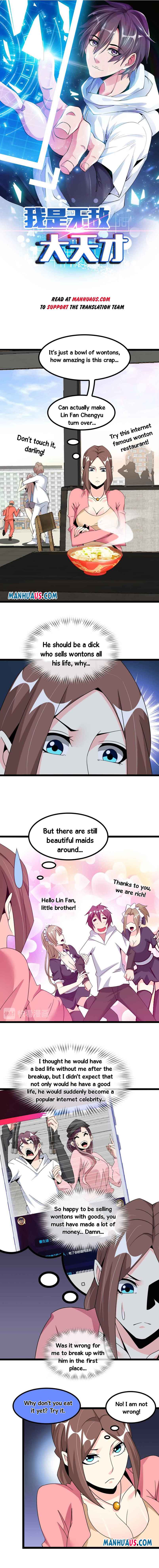 Page 1 of Chapter 175