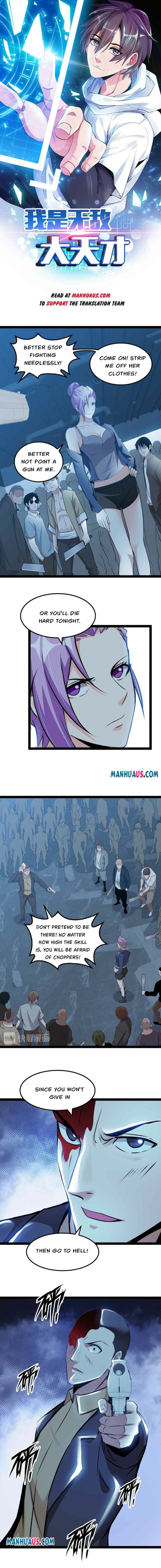 Page 1 of Chapter 177