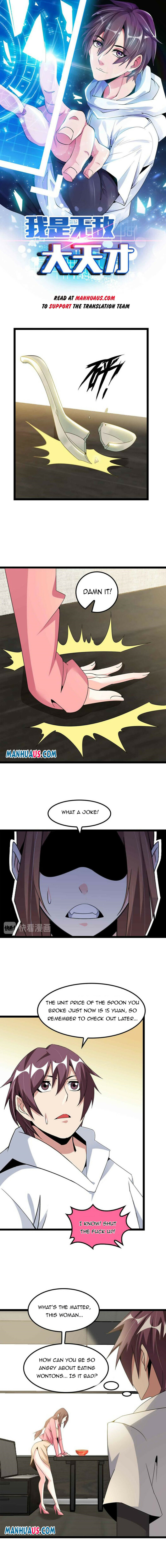 Page 1 of Chapter 178