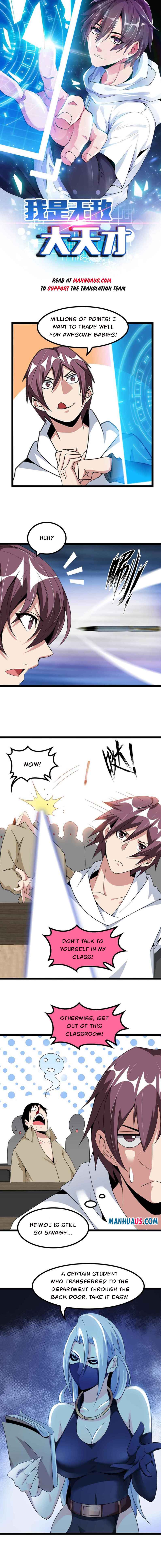 Page 1 of Chapter 182