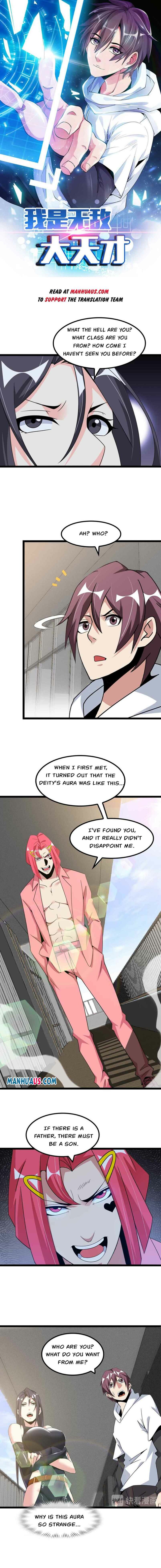 Page 1 of Chapter 185
