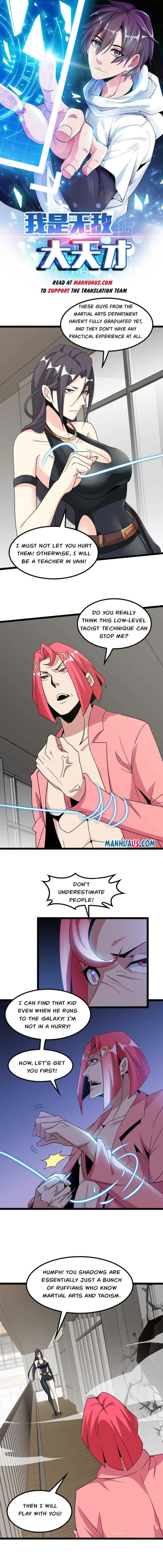 Page 1 of Chapter 186