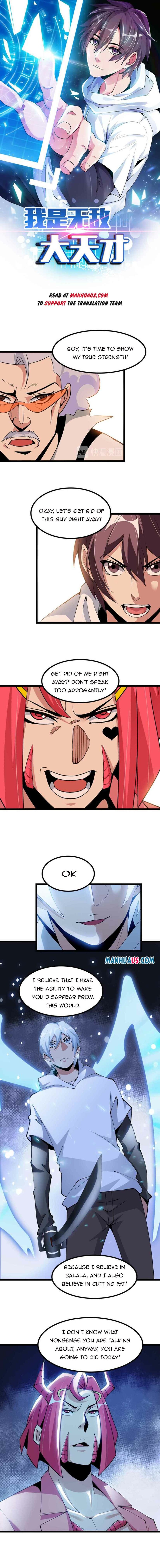 Page 1 of Chapter 195