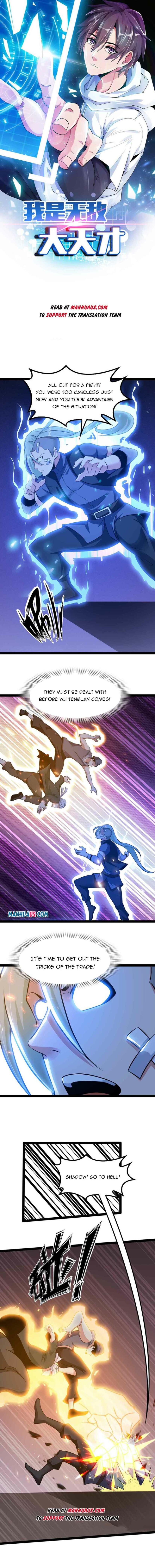 Page 1 of Chapter 197