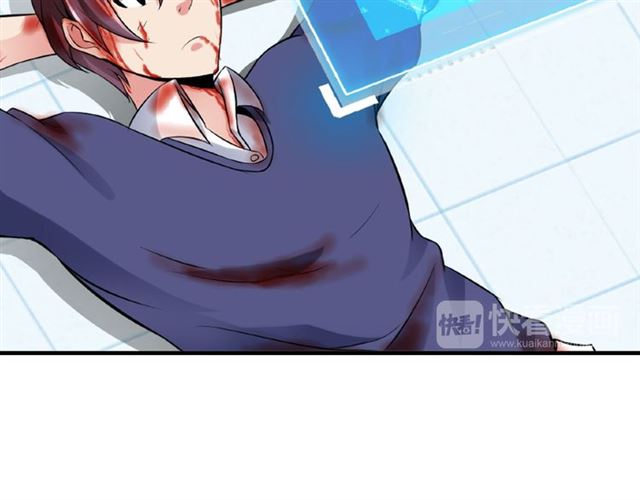 Page 110 of Chapter 1