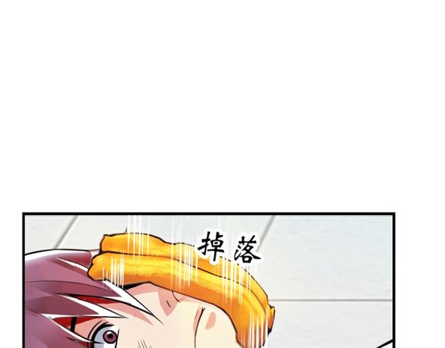 Page 112 of Chapter 1