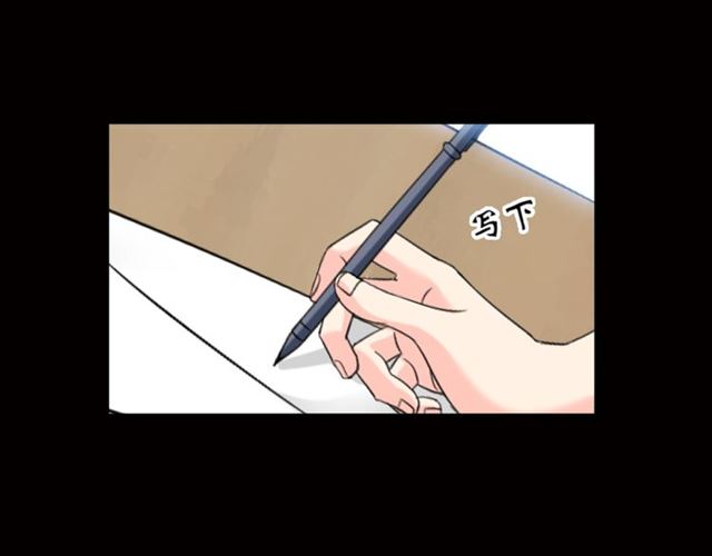 Page 21 of Chapter 1