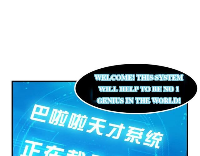 Page 31 of Chapter 1