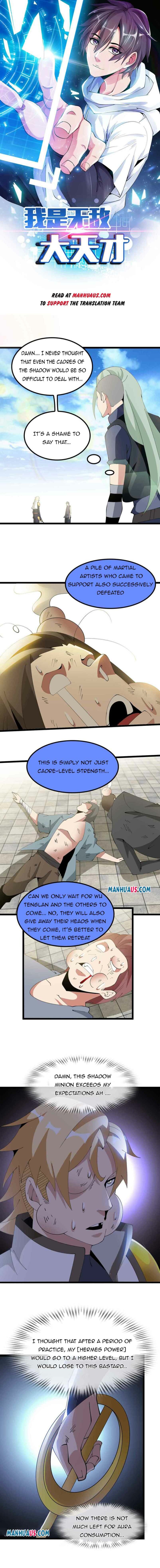 Page 1 of Chapter 200