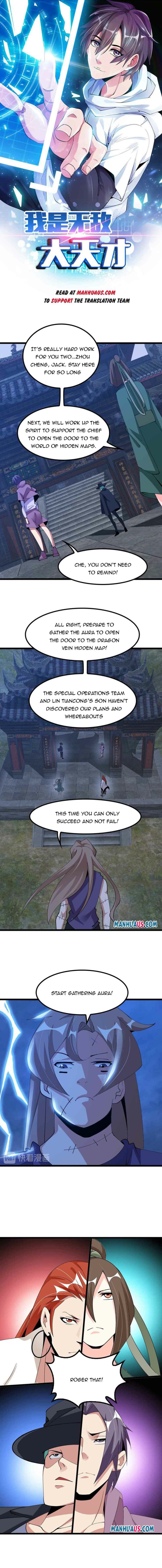 Page 1 of Chapter 205
