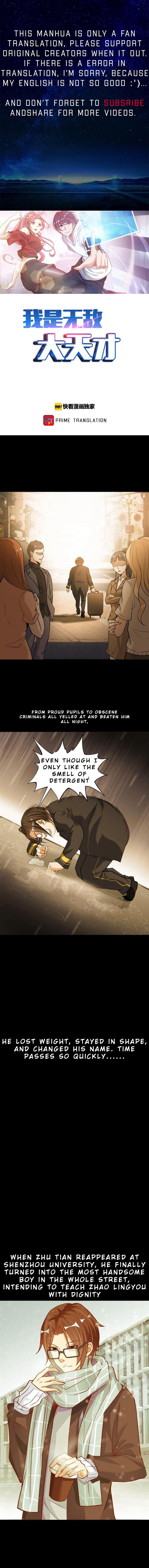 Page 1 of Chapter 32