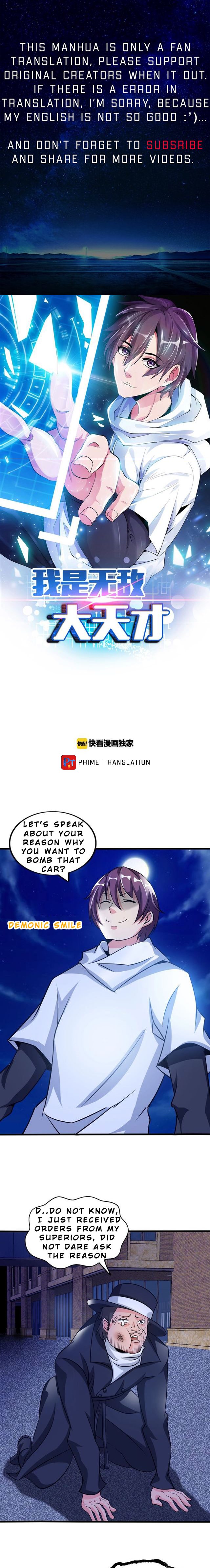 Page 1 of Chapter 41