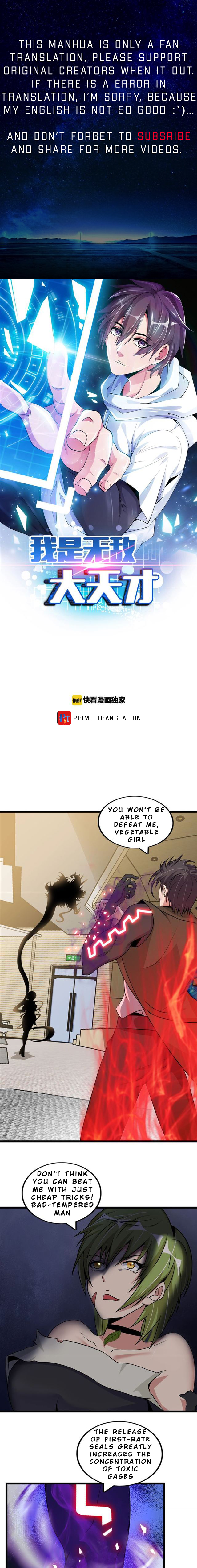 Page 1 of Chapter 51