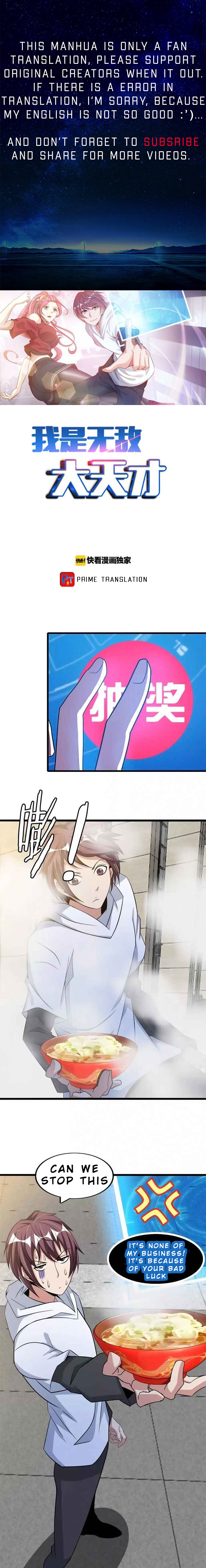 Page 1 of Chapter 58