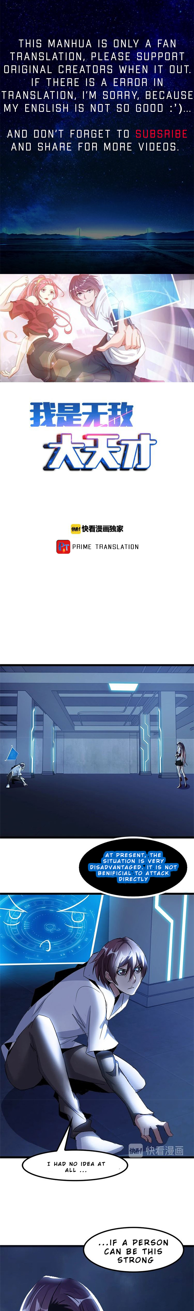 Page 1 of Chapter 65