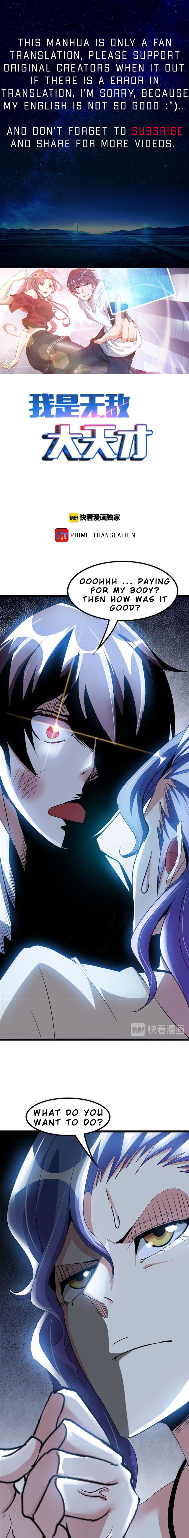 Page 1 of Chapter 73