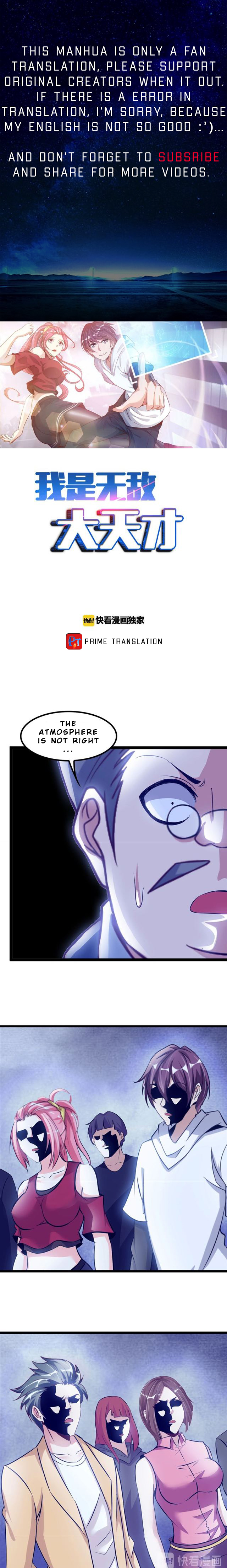 Page 1 of Chapter 85