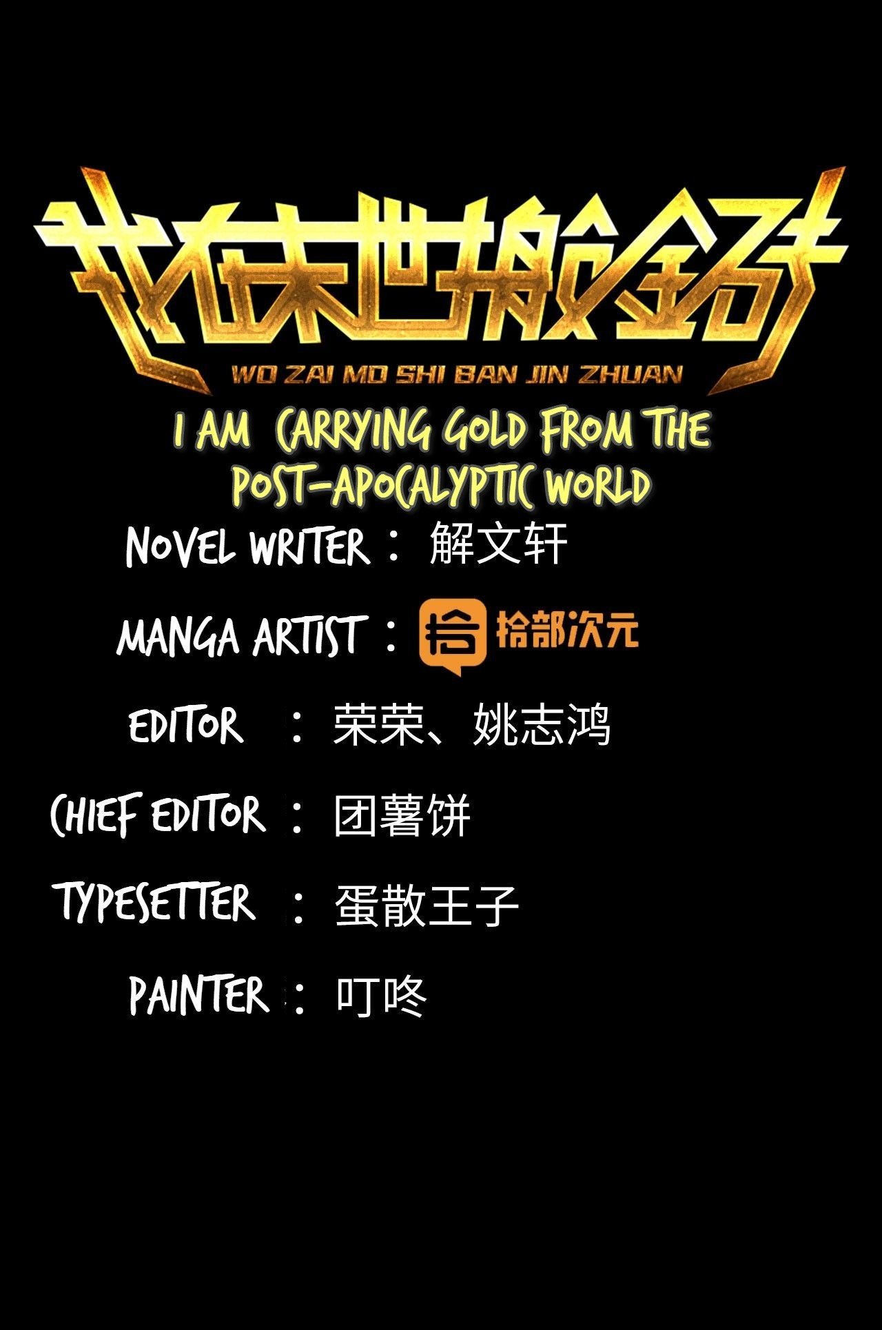 Page 1 of Chapter 0
