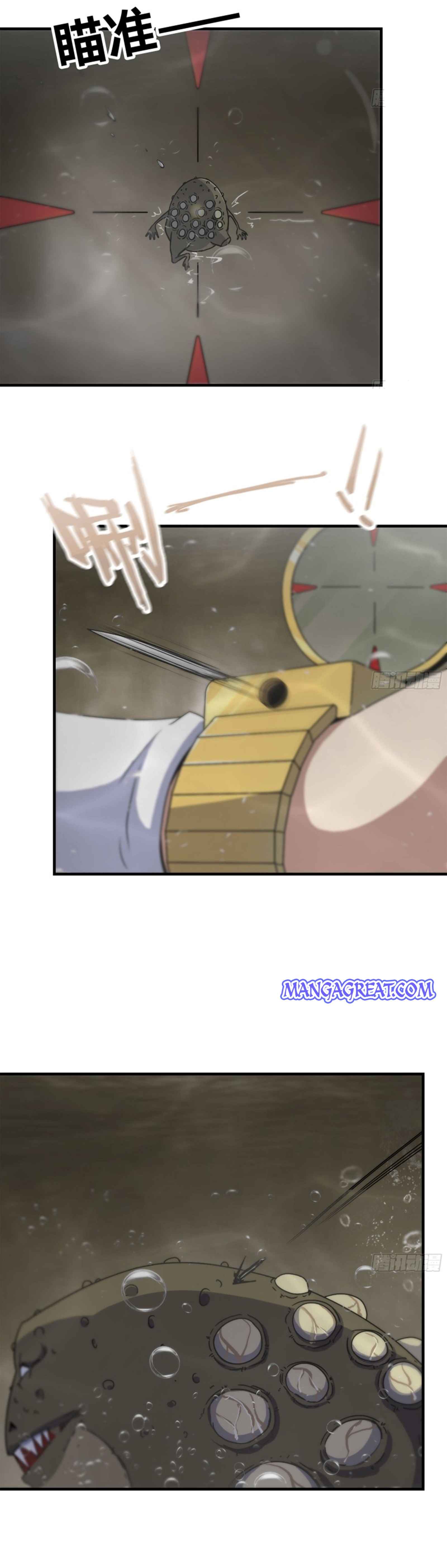 Page 3 of Chapter 132
