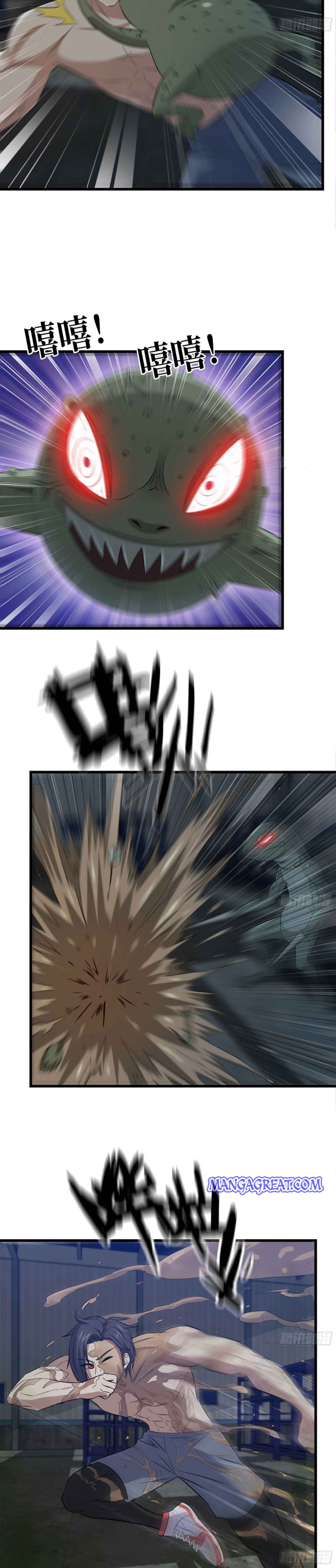 Page 2 of Chapter 138