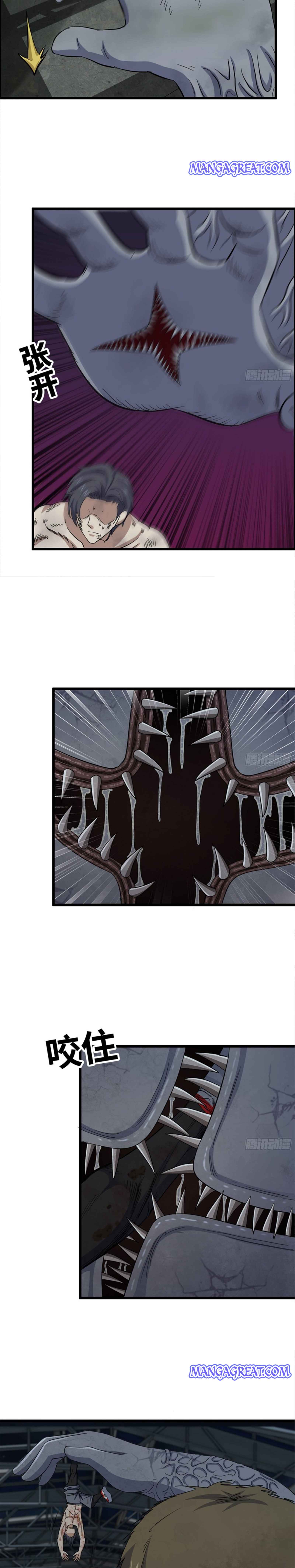 Page 9 of Chapter 142
