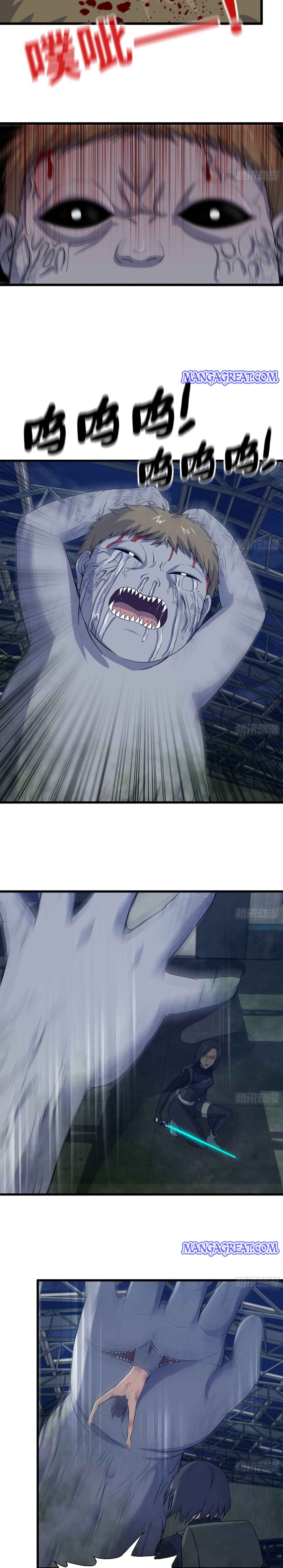 Page 5 of Chapter 143