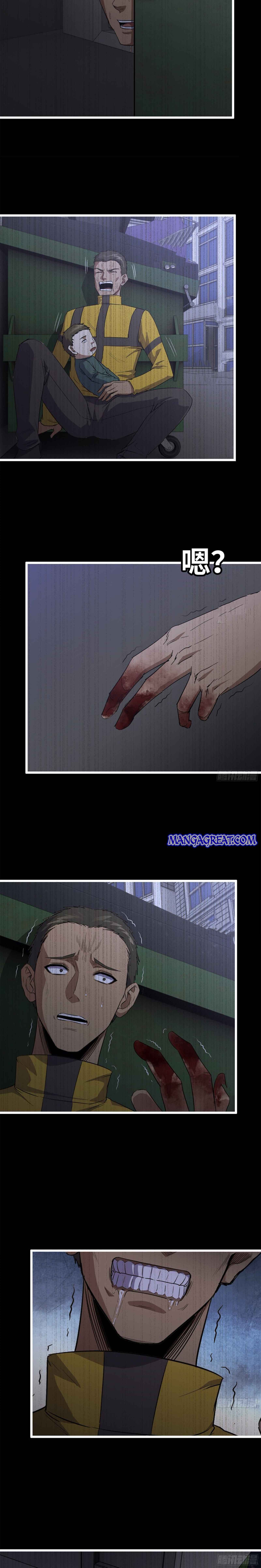 Page 6 of Chapter 148