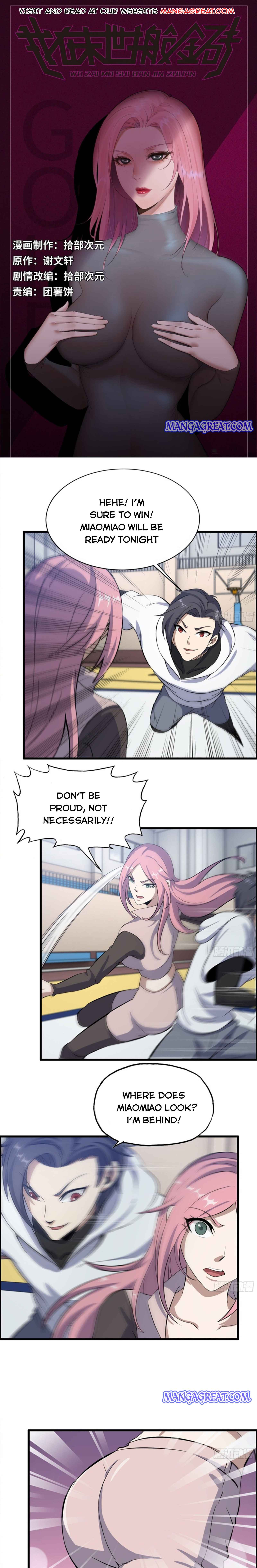 Page 1 of Chapter 155