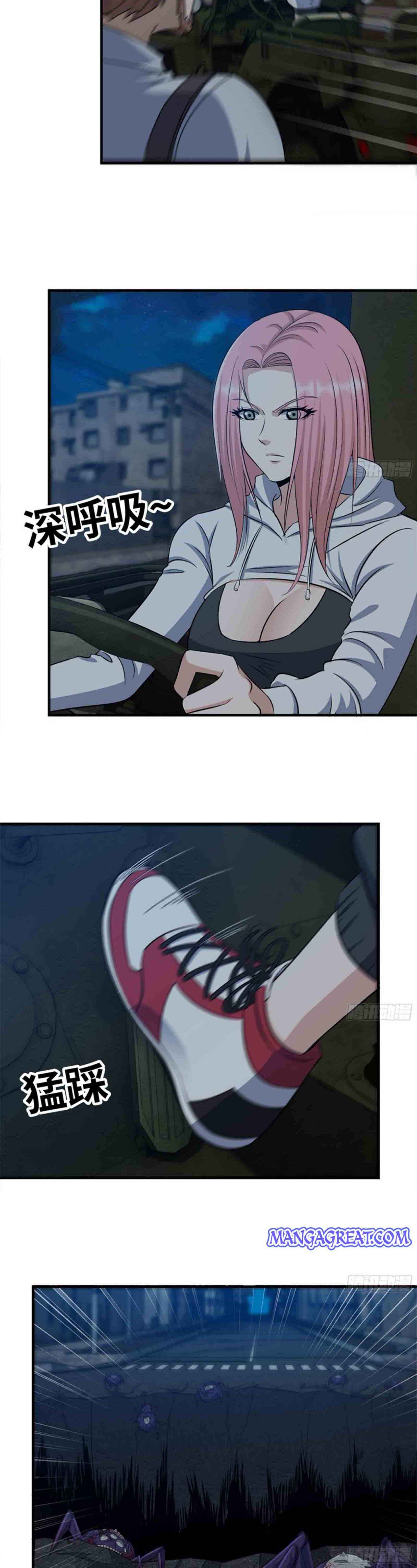 Page 3 of Chapter 209