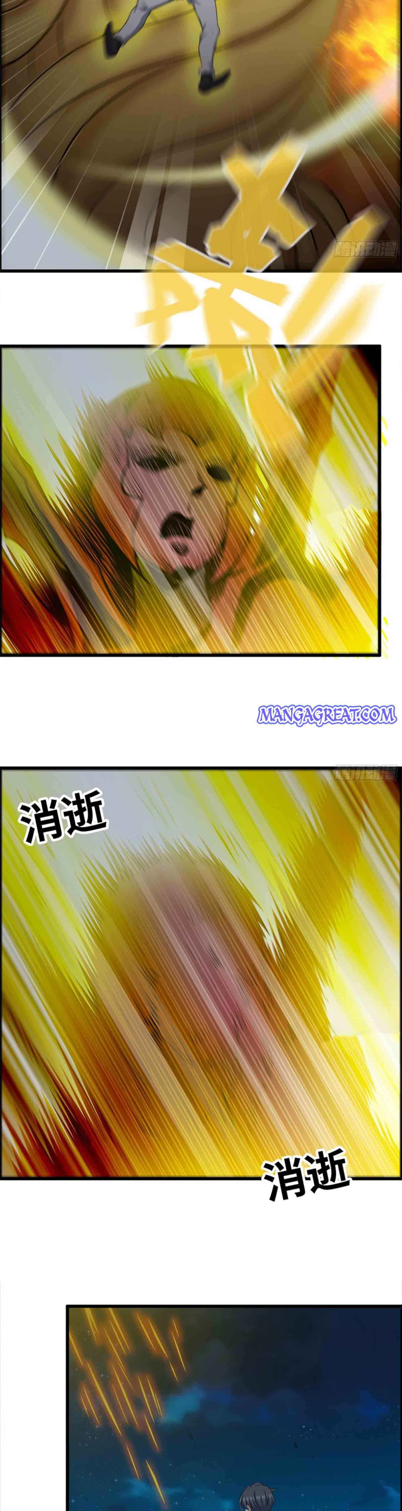 Page 10 of Chapter 214