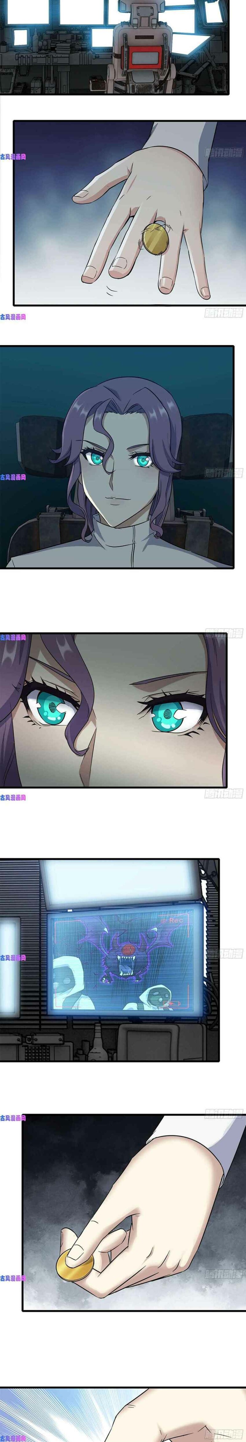 Page 5 of Chapter 249