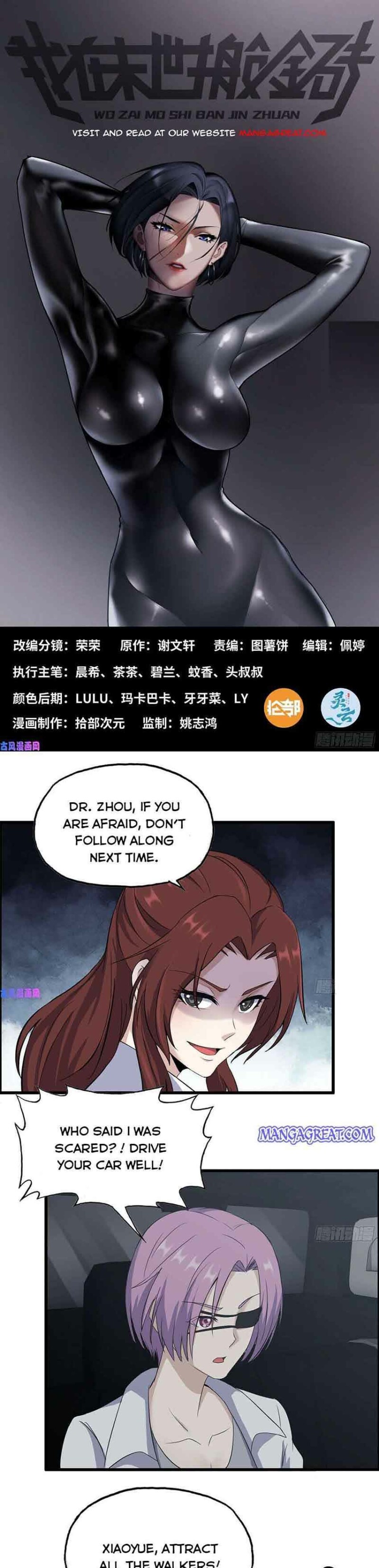 Page 1 of Chapter 252