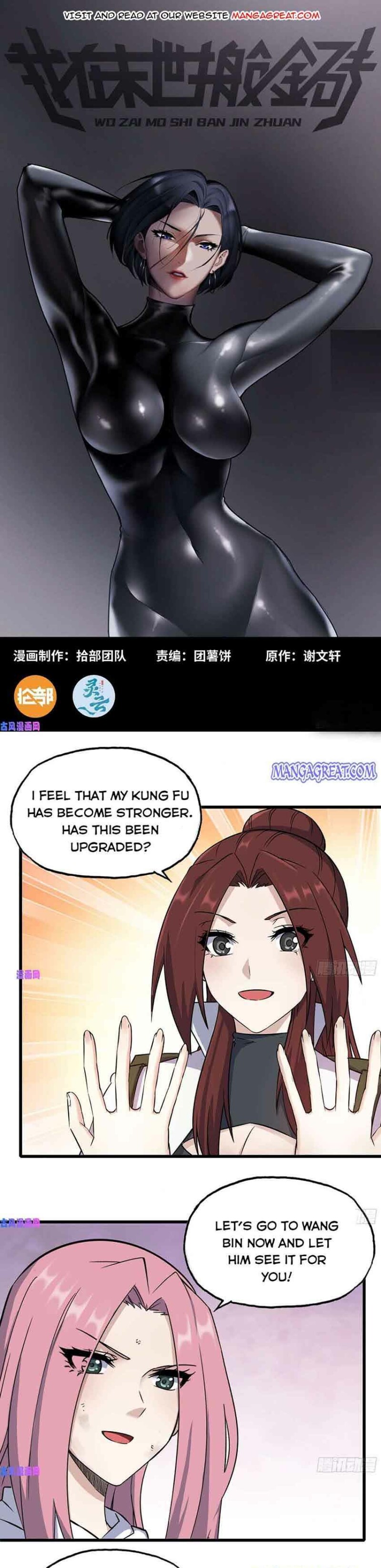 Page 1 of Chapter 254