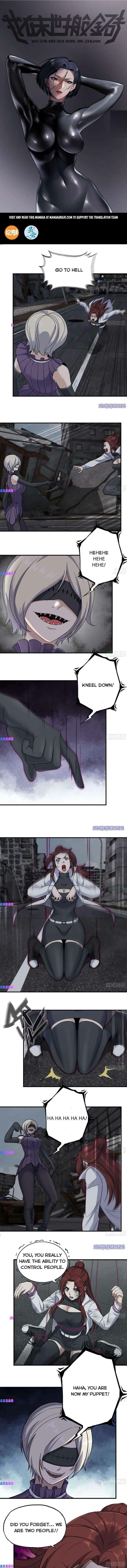 Page 1 of Chapter 257