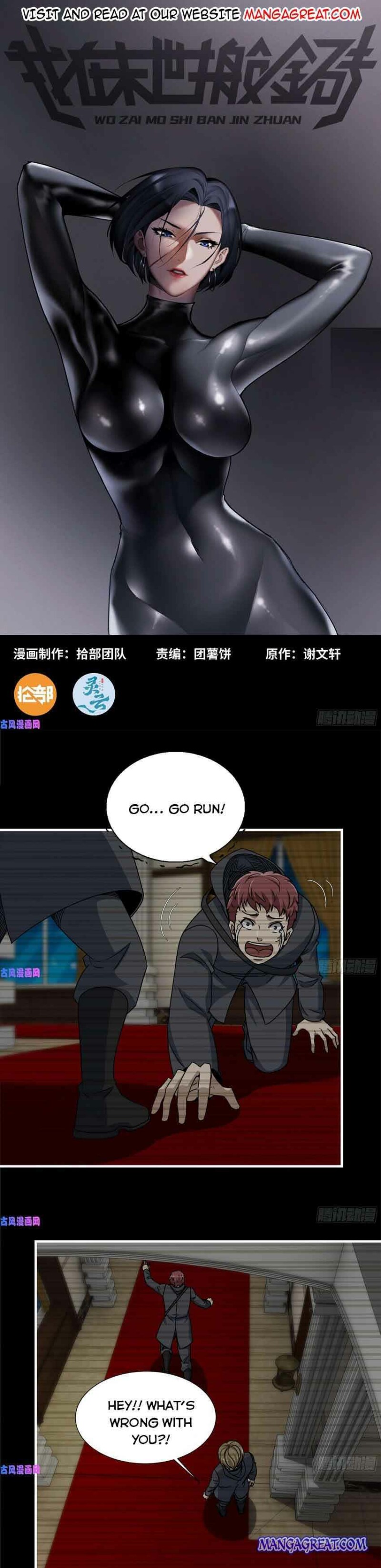 Page 1 of Chapter 262